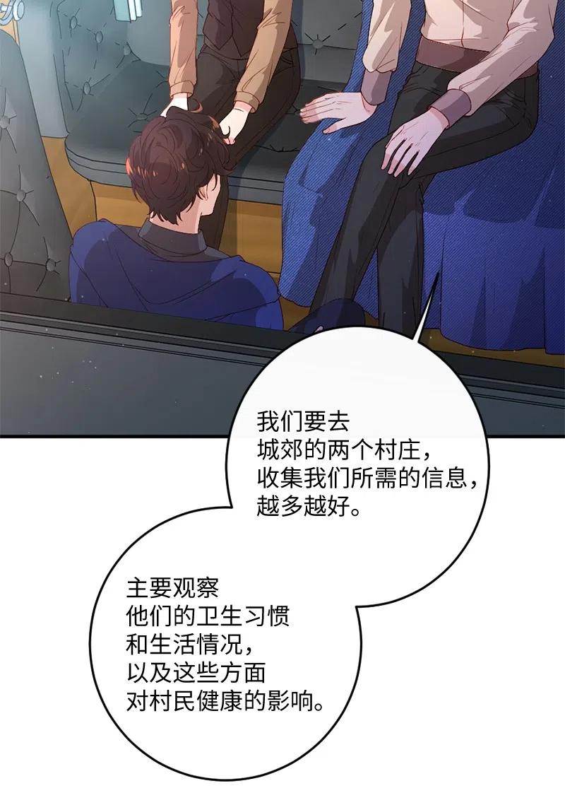 15 有惊无险(1/2)-第16话