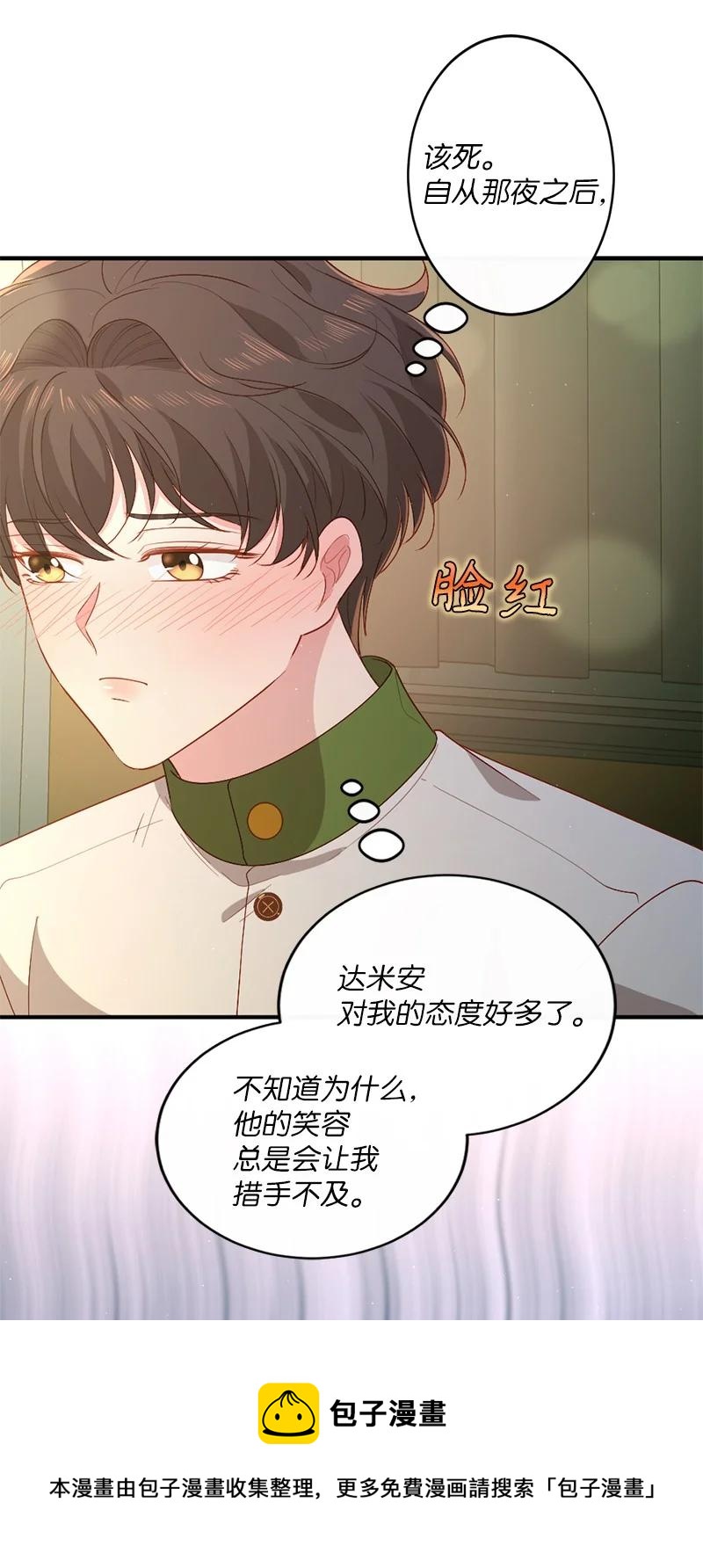 19 国王心事(1/2)-第20话