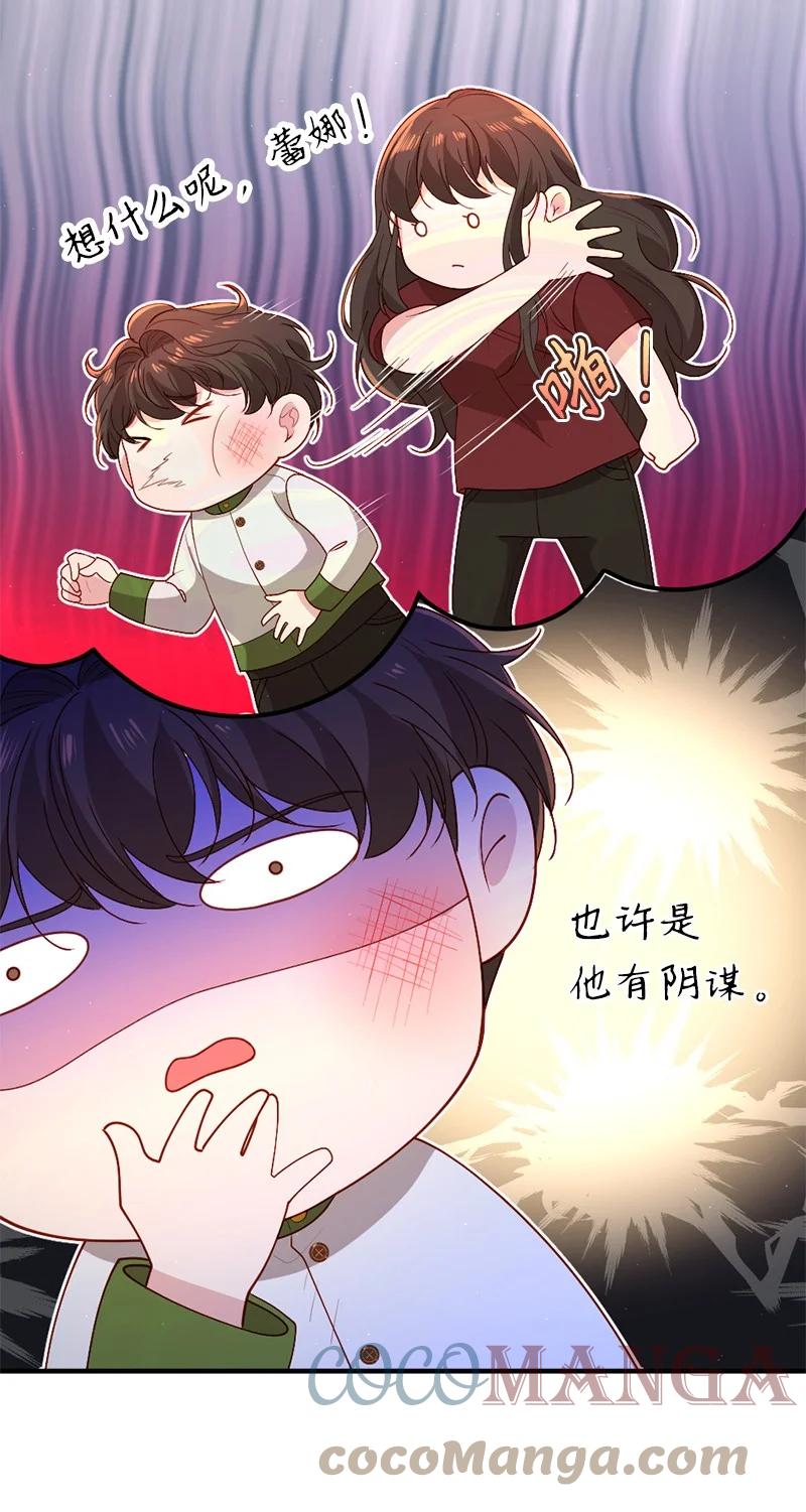 19 国王心事(1/2)-第20话