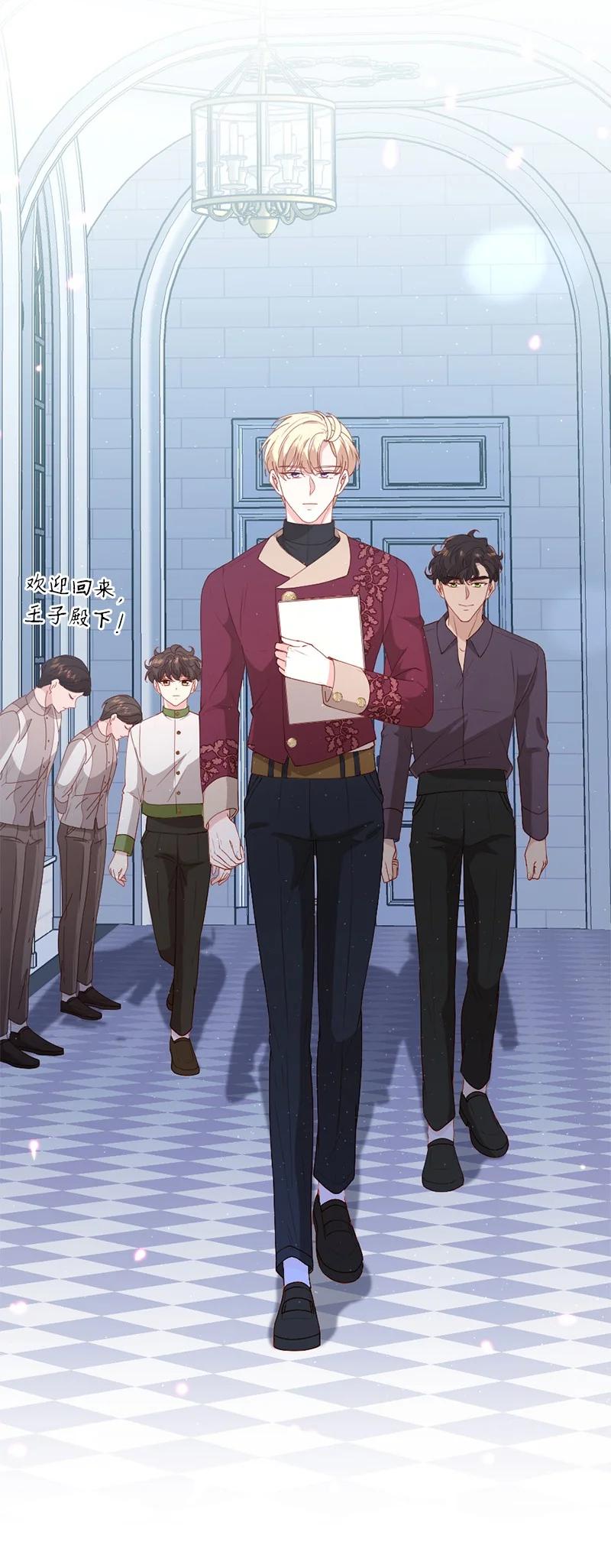 19 国王心事(1/2)-第20话