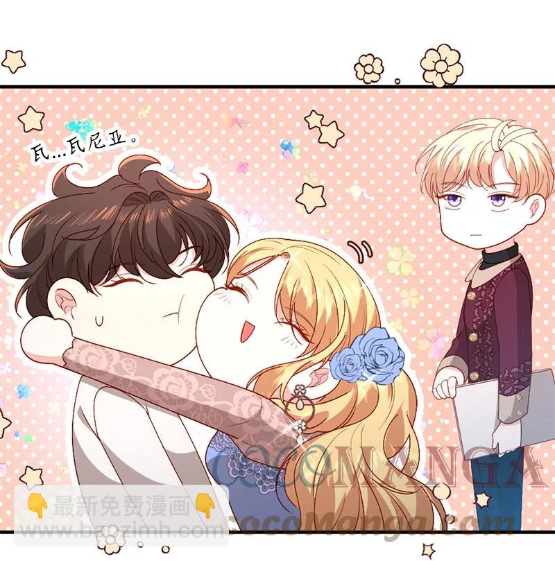 19 国王心事(1/2)-第20话