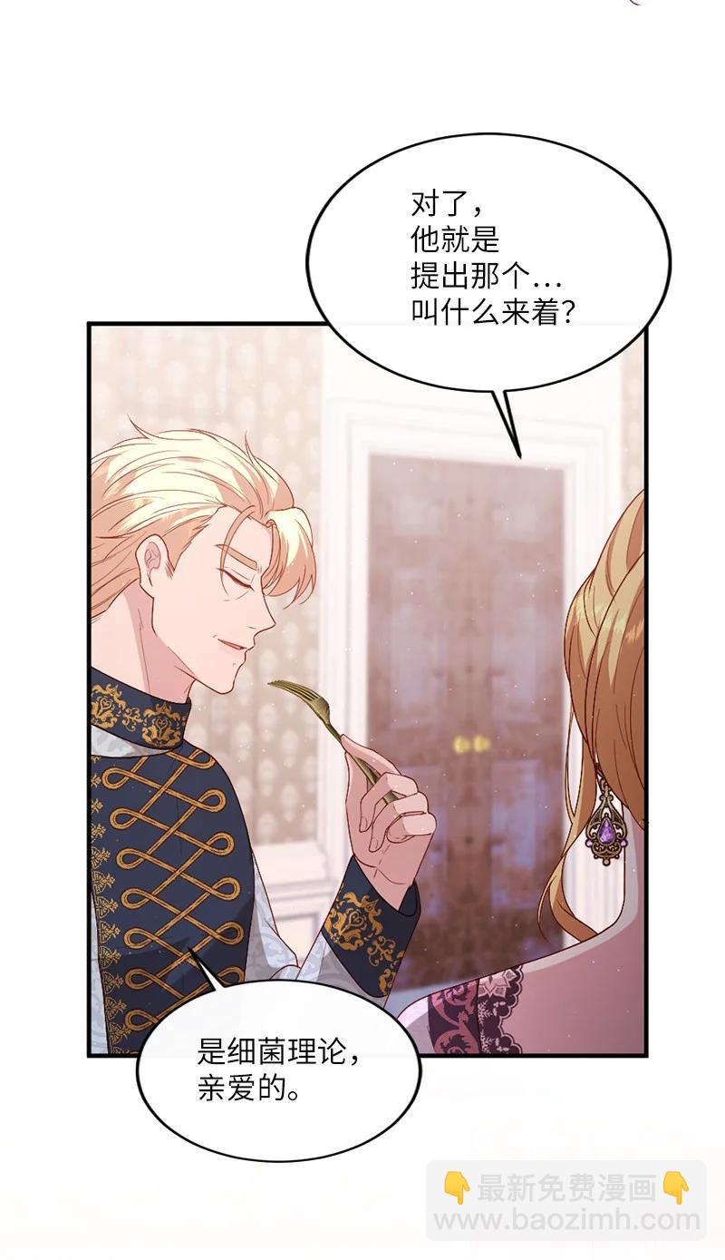 19 国王心事(1/2)-第20话