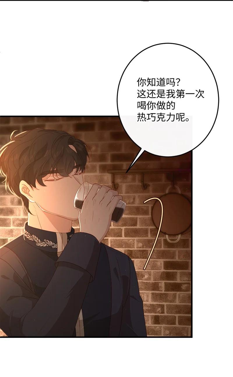 21 欲言又止(1/2)-第22话