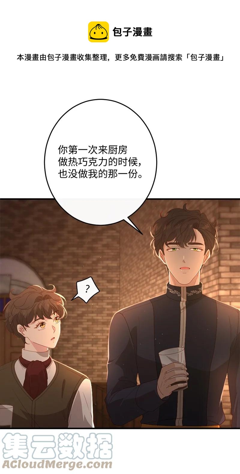 21 欲言又止(1/2)-第22话