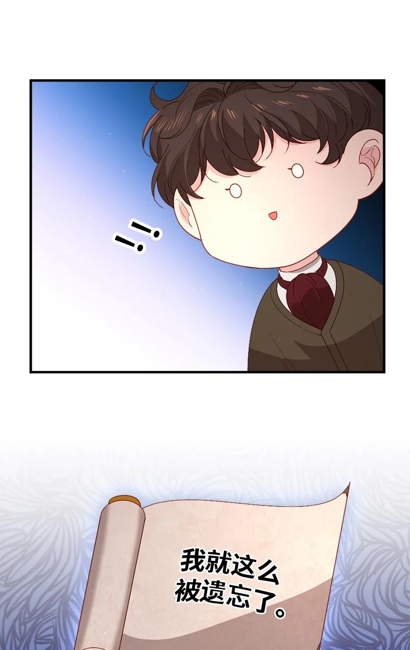 21 欲言又止(1/2)-第22话