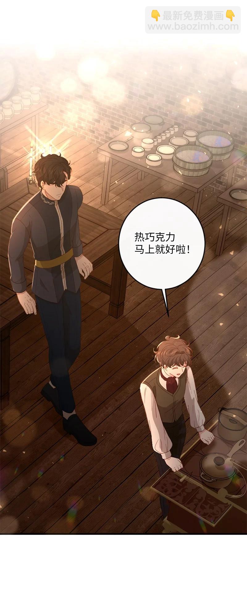 21 欲言又止(1/2)-第22话