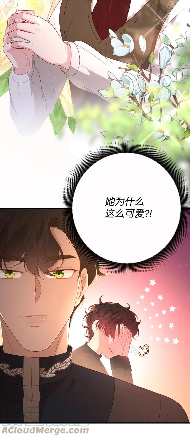 21 欲言又止(1/2)-第22话
