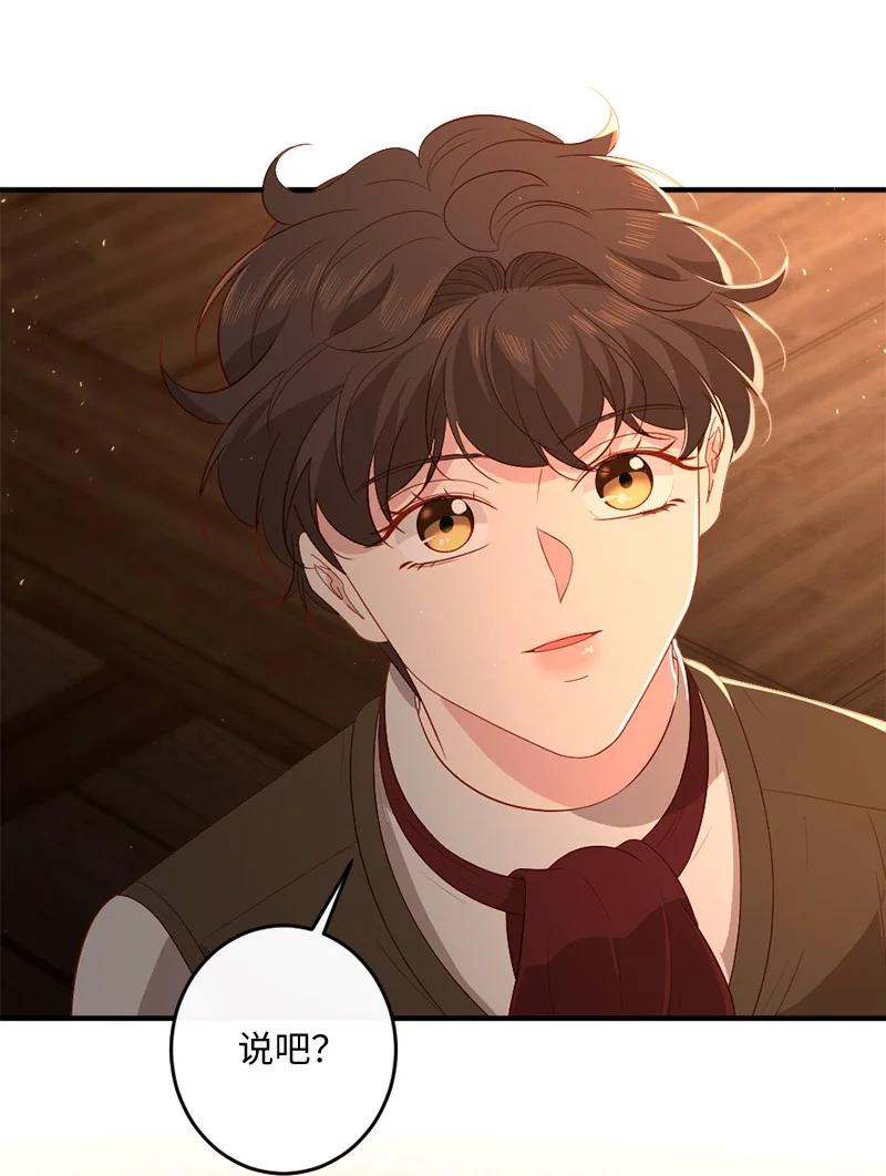 21 欲言又止(1/2)-第22话