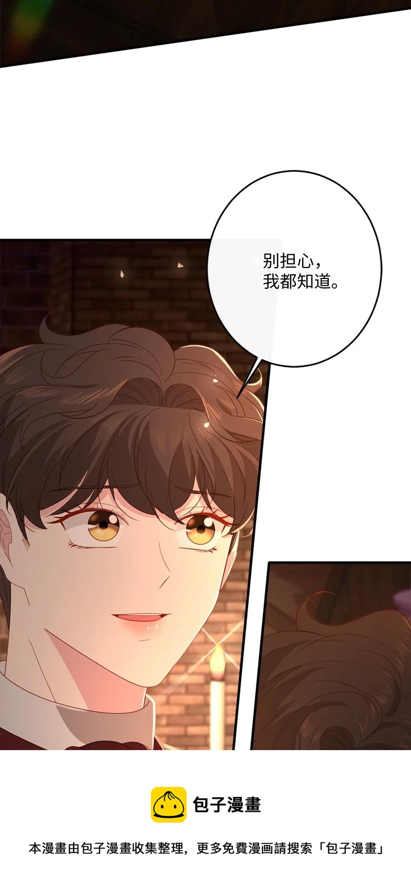 21 欲言又止(1/2)-第22话