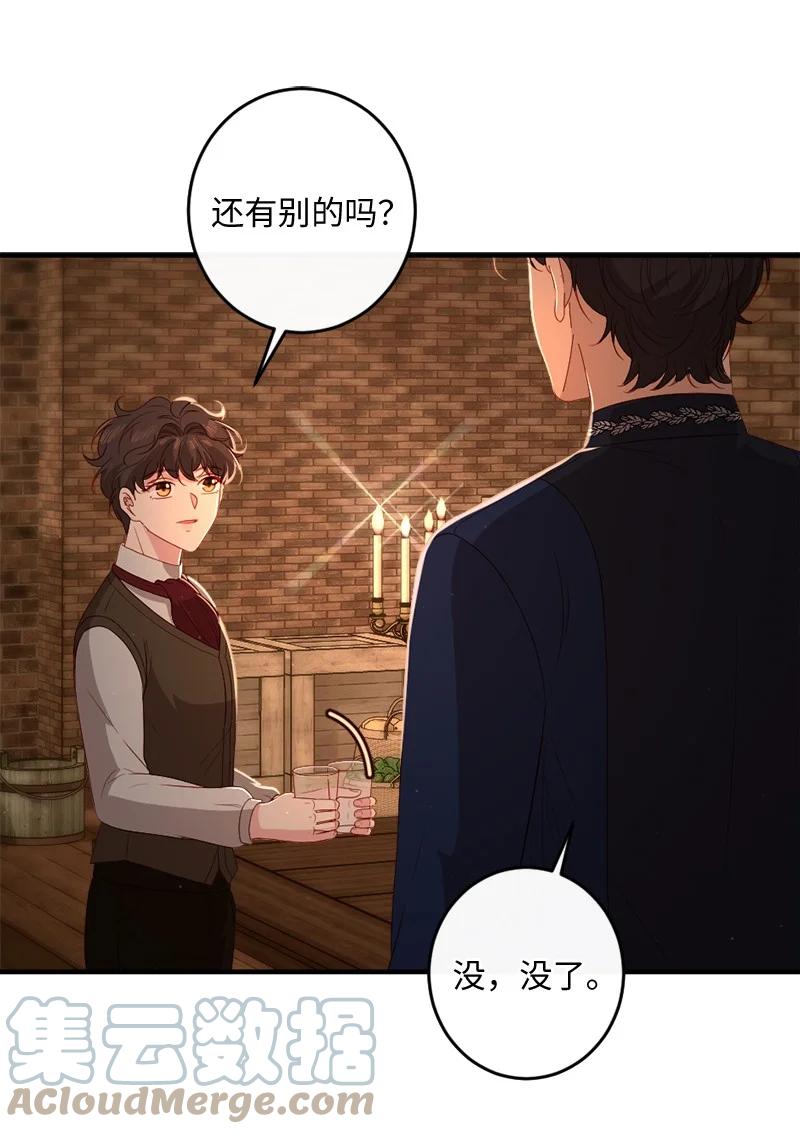 21 欲言又止(1/2)-第22话