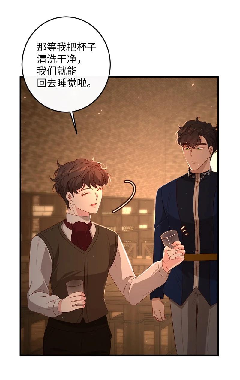 21 欲言又止(1/2)-第22话