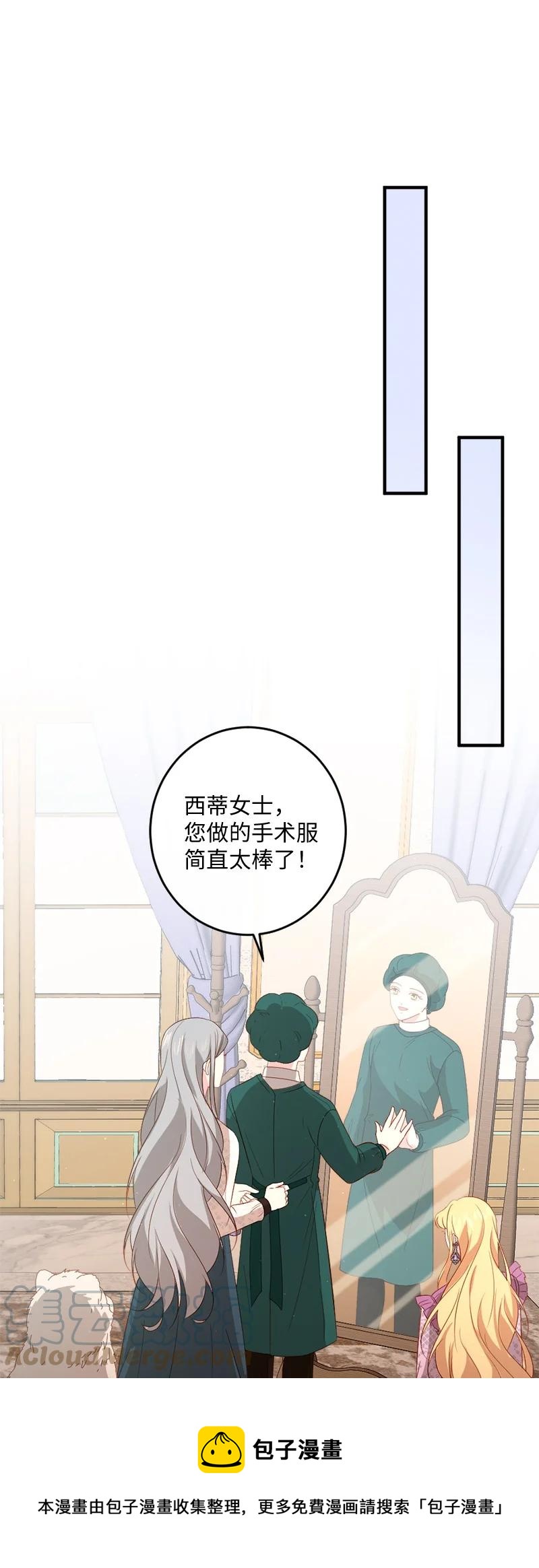 21 欲言又止(1/2)-第22话
