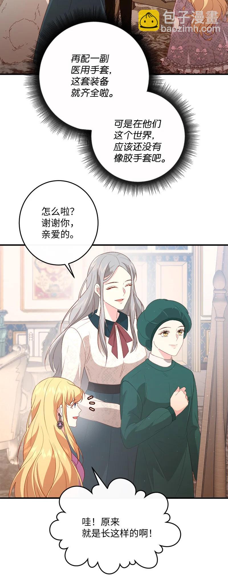 21 欲言又止(1/2)-第22话