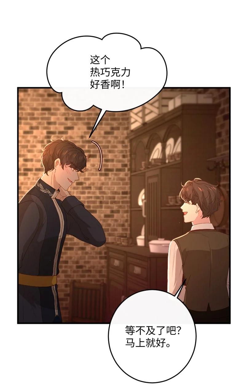 21 欲言又止(1/2)-第22话