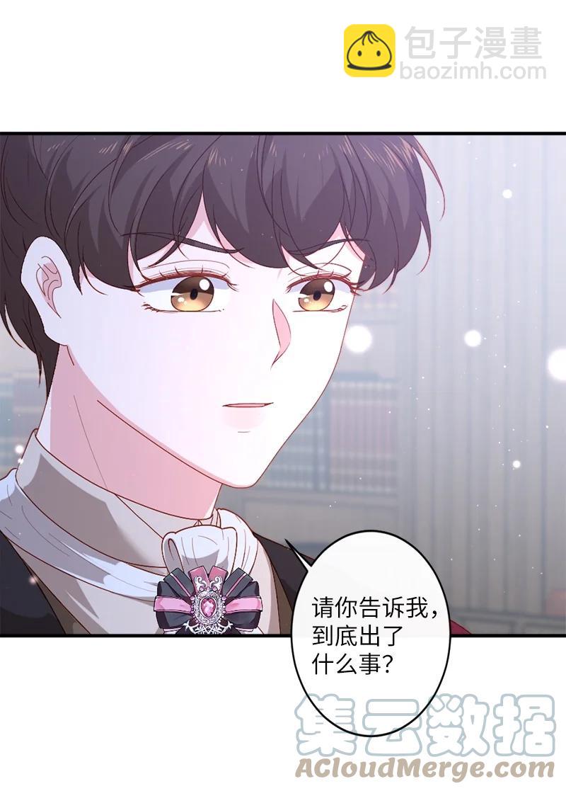 23 不能放弃(1/2)-第24话