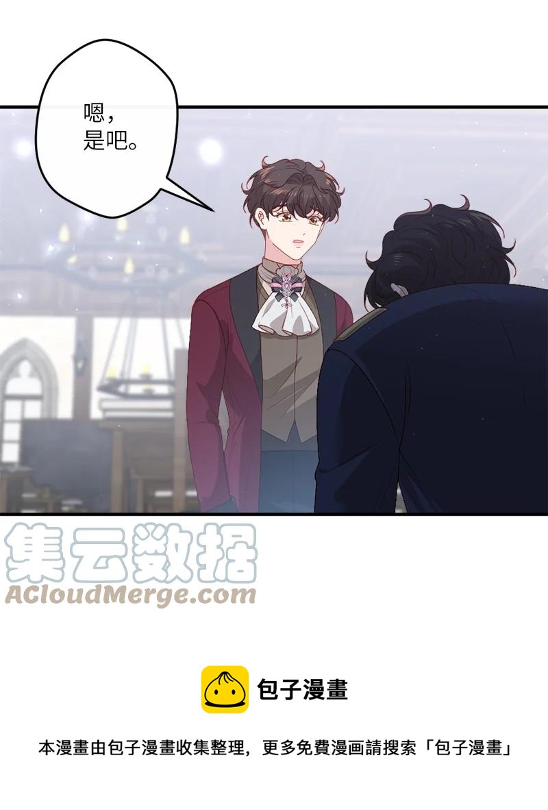23 不能放弃(1/2)-第24话