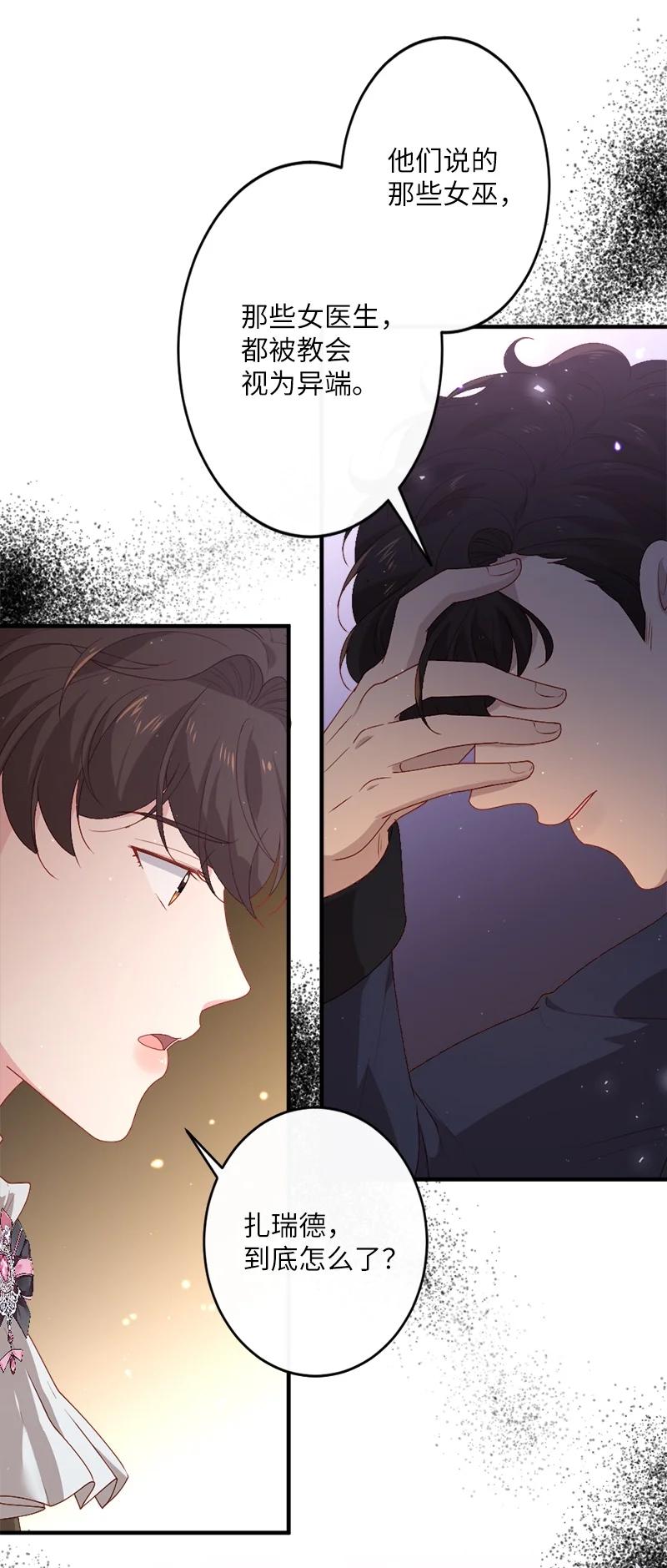 23 不能放弃(1/2)-第24话