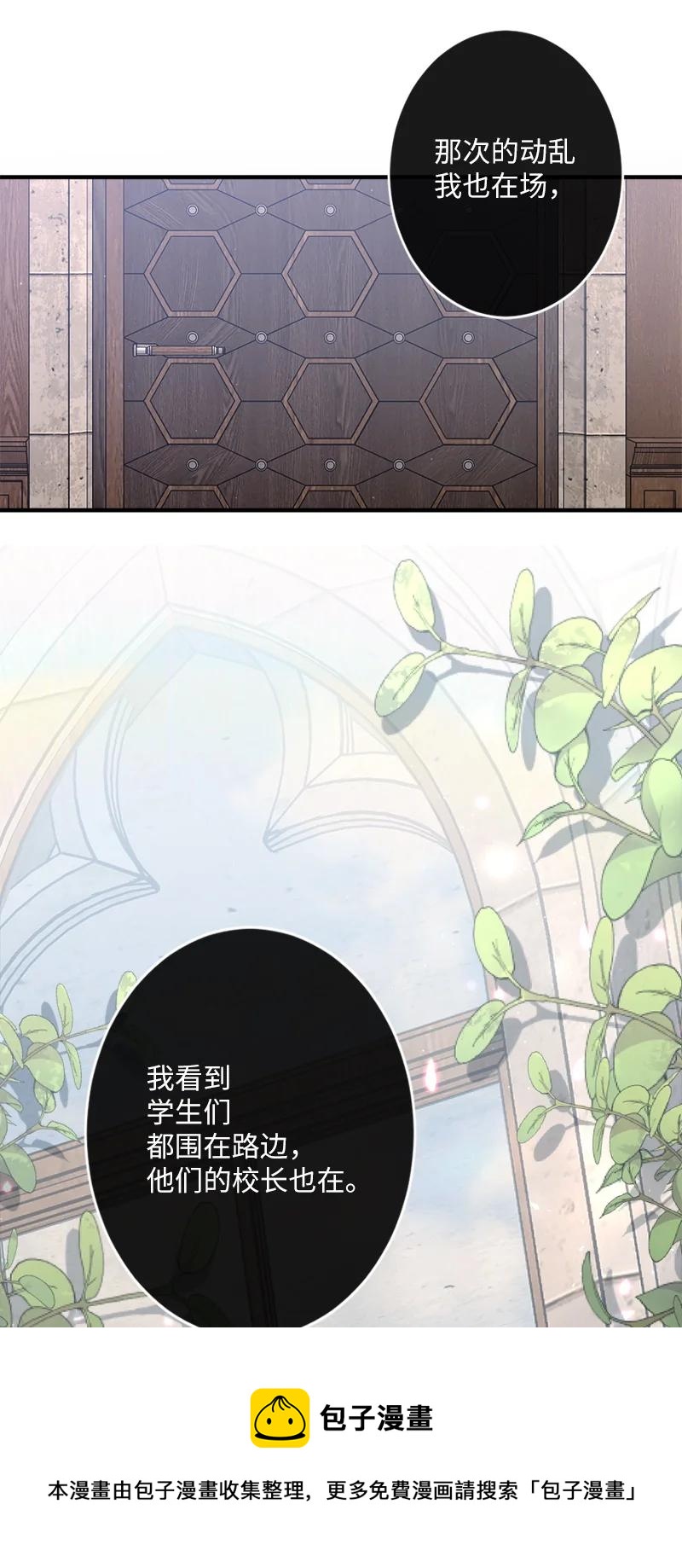 23 不能放弃(1/2)-第24话