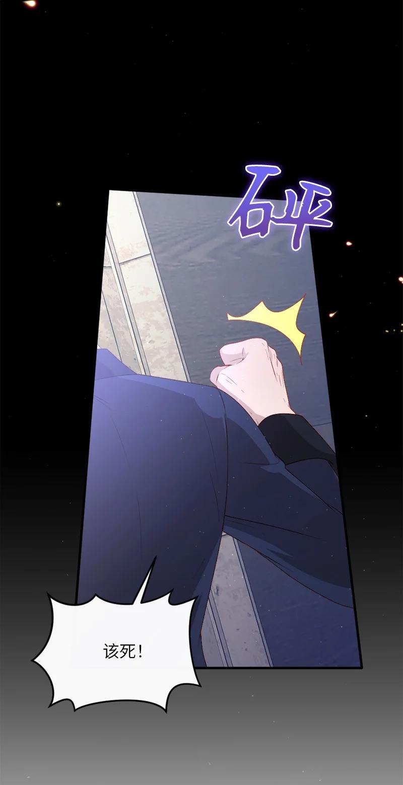23 不能放弃(1/2)-第24话