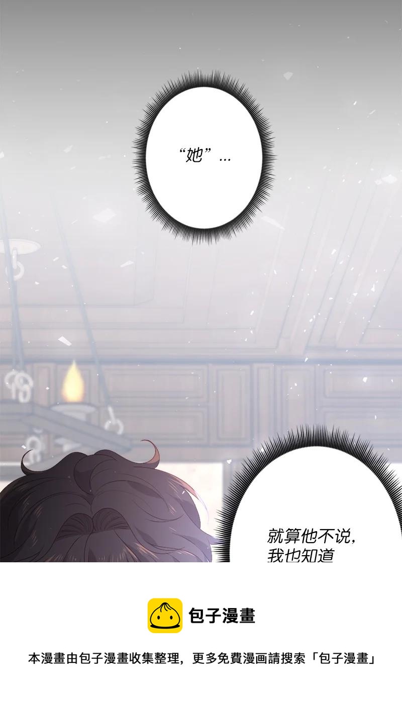 23 不能放弃(1/2)-第24话