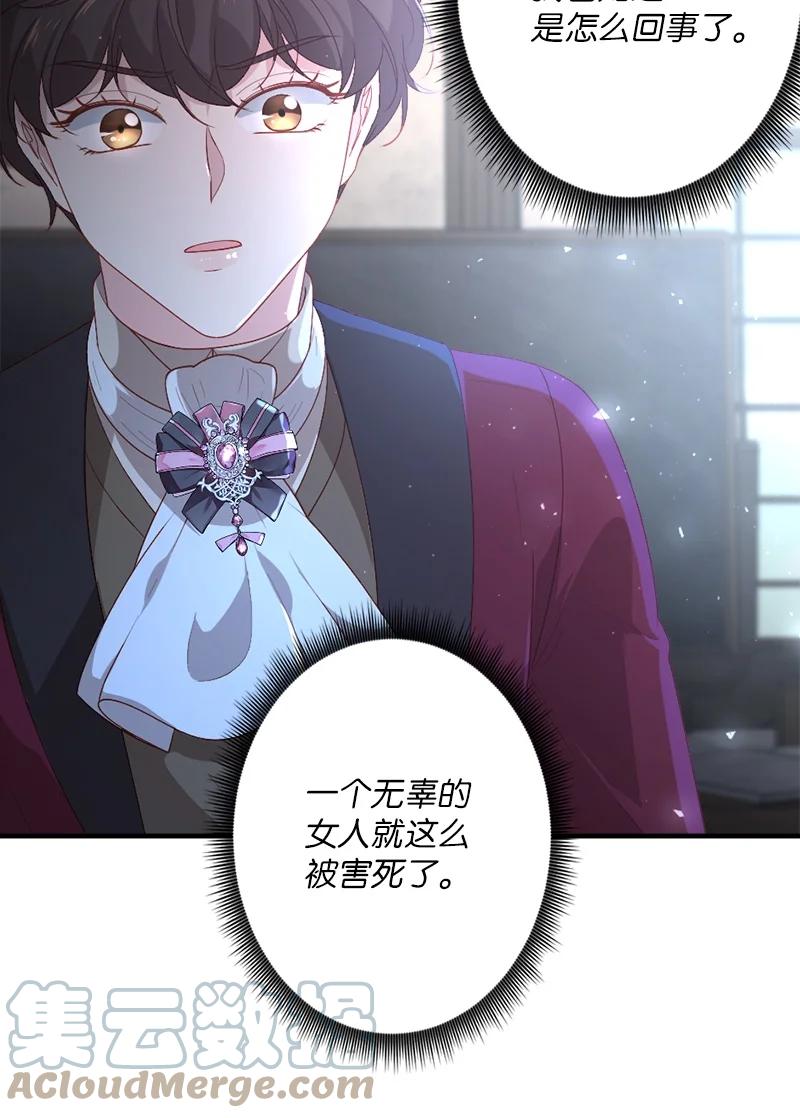 23 不能放弃(1/2)-第24话