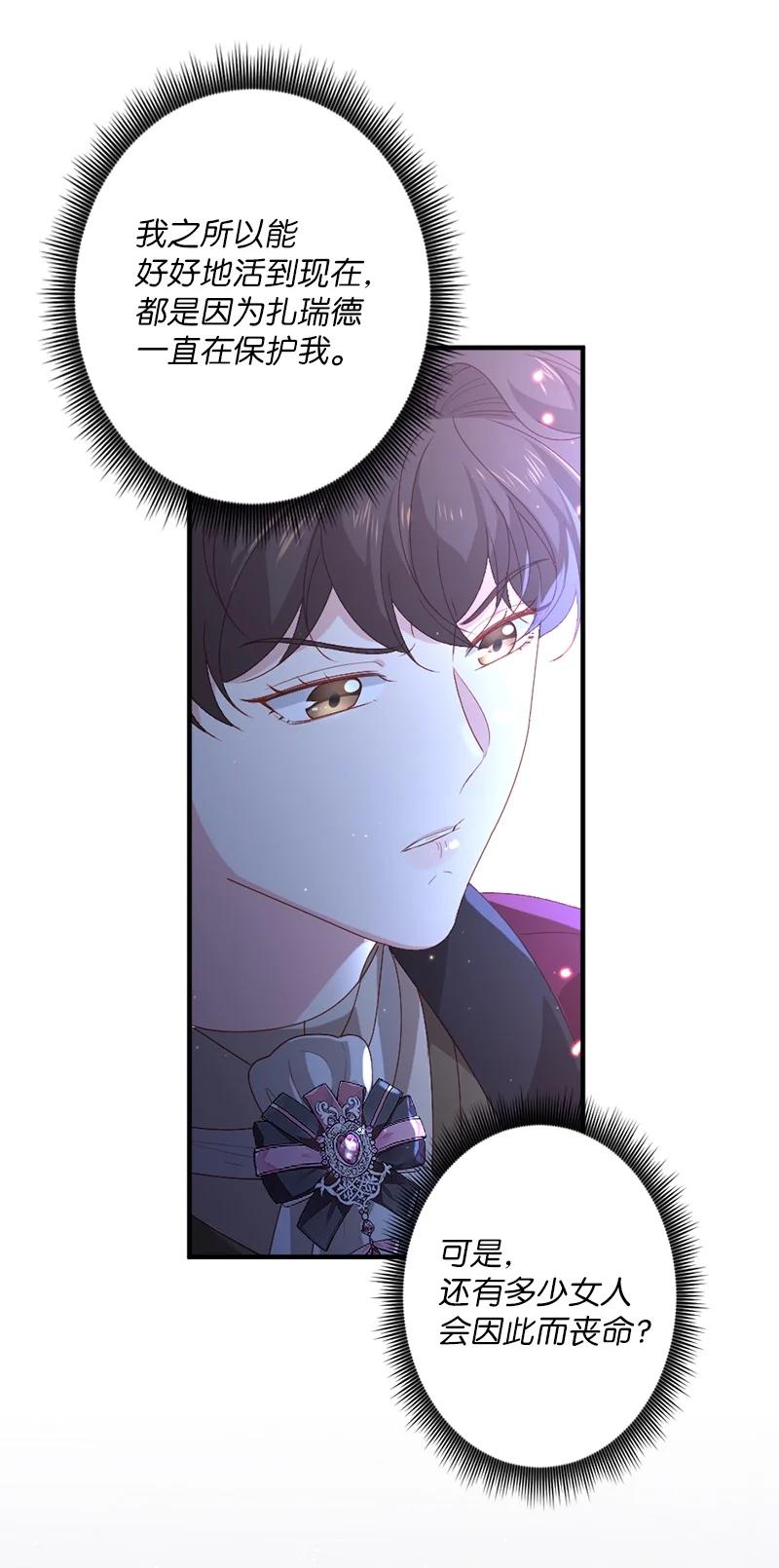 23 不能放弃(1/2)-第24话