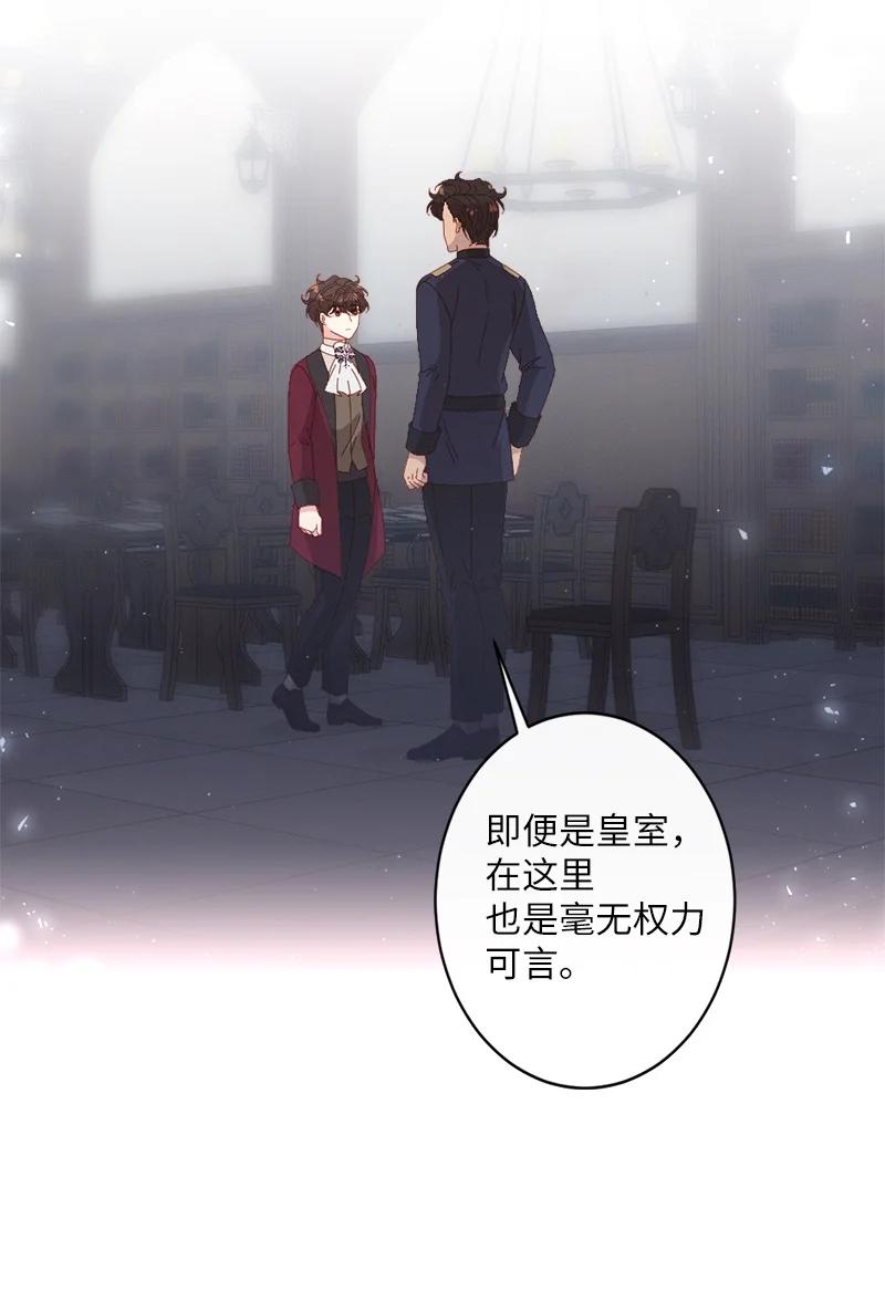 23 不能放弃(1/2)-第24话