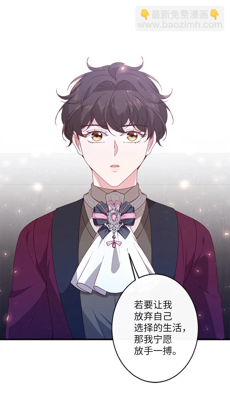 23 不能放弃(1/2)-第24话