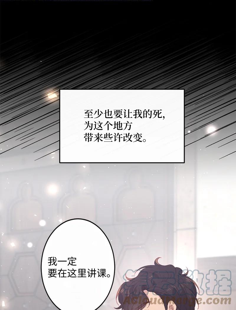 23 不能放弃(1/2)-第24话