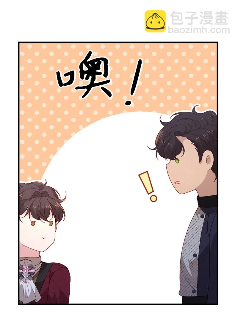 23 不能放弃(1/2)-第24话