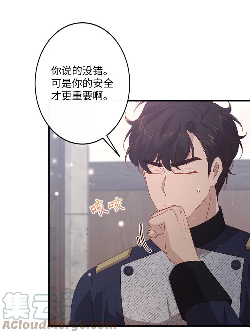 23 不能放弃(1/2)-第24话