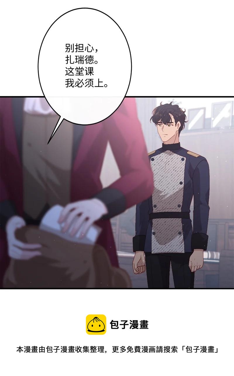 23 不能放弃(1/2)-第24话