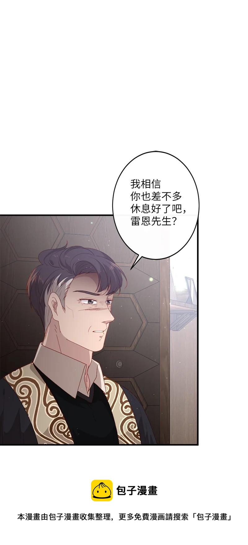 23 不能放弃(1/2)-第24话