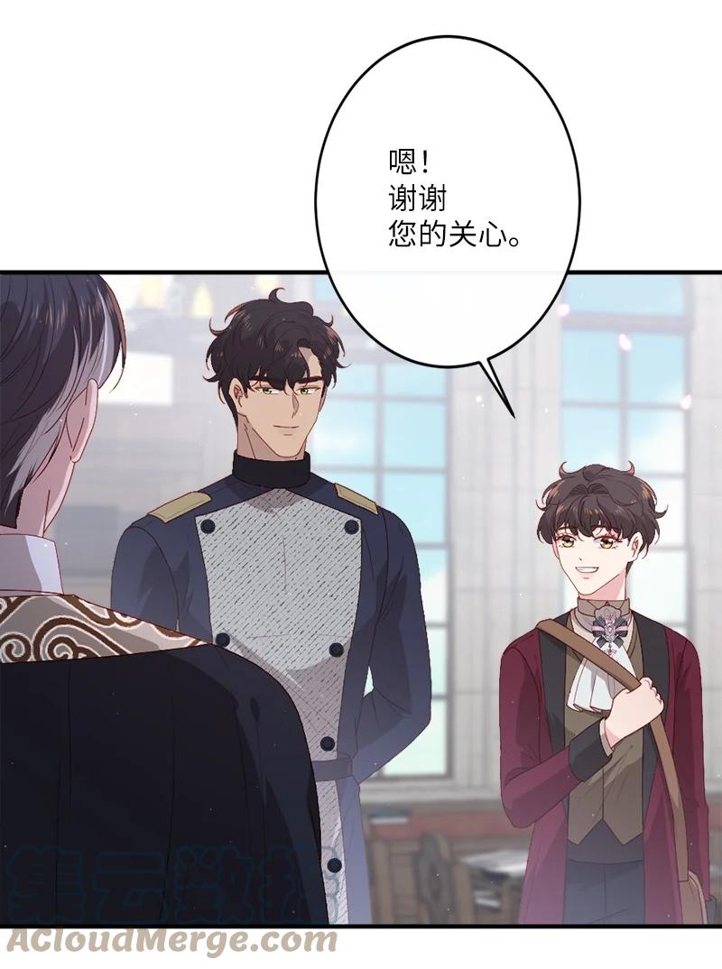 23 不能放弃(1/2)-第24话