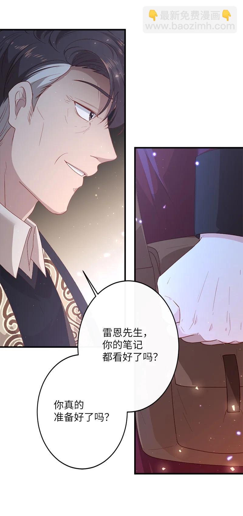 23 不能放弃(1/2)-第24话