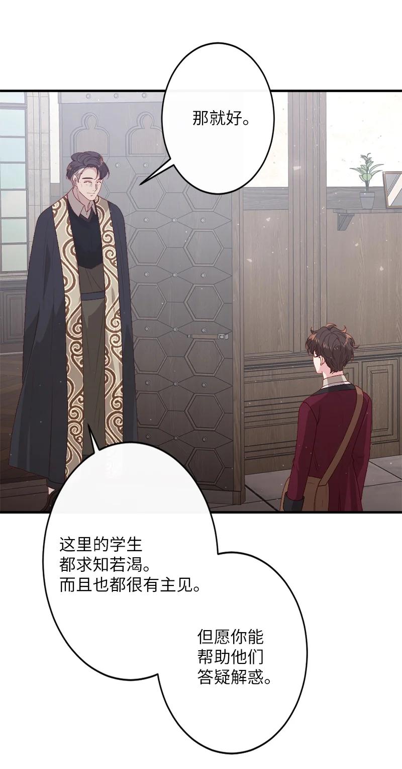 23 不能放弃(1/2)-第24话