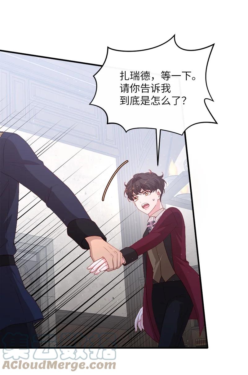 23 不能放弃(1/2)-第24话