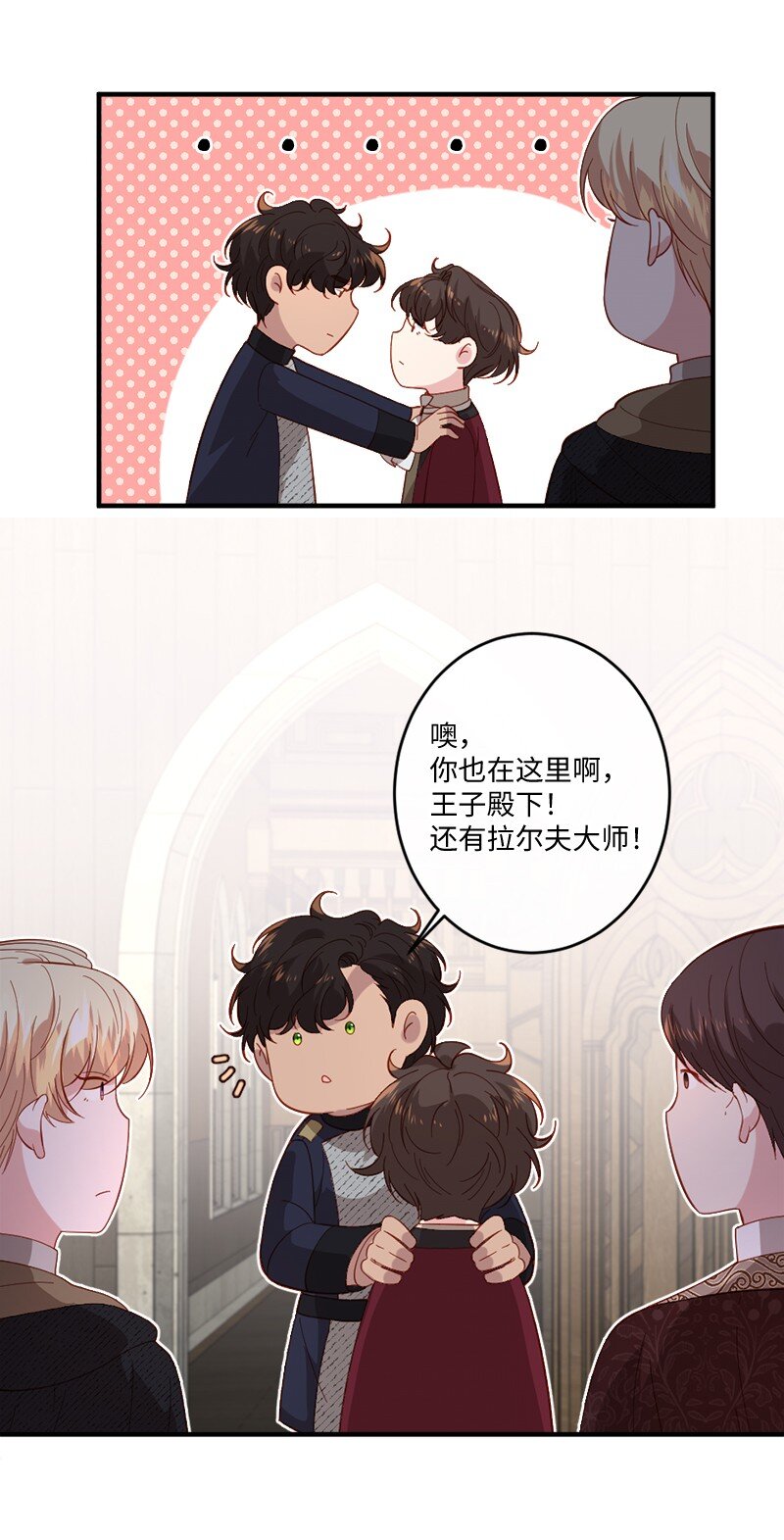 25 心力交瘁(1/2)-第26话