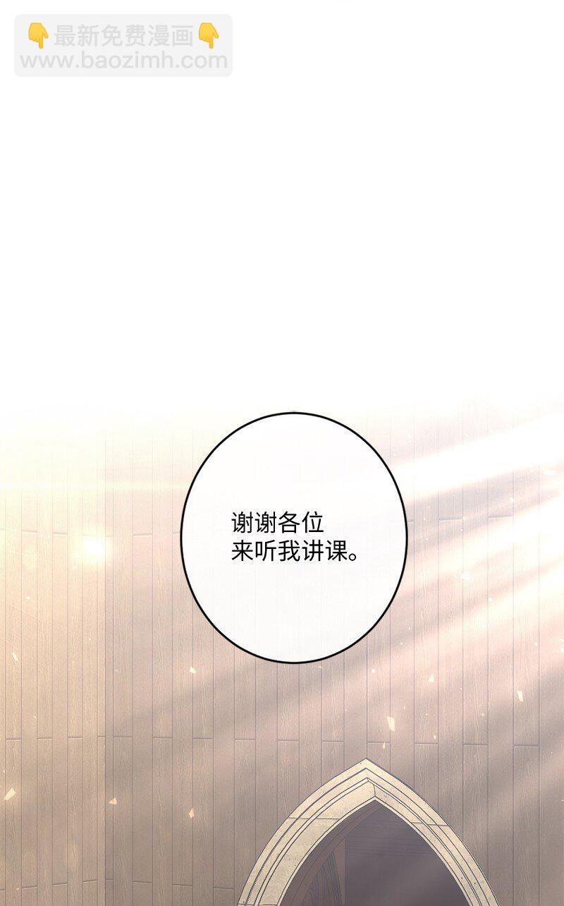 25 心力交瘁(1/2)-第26话