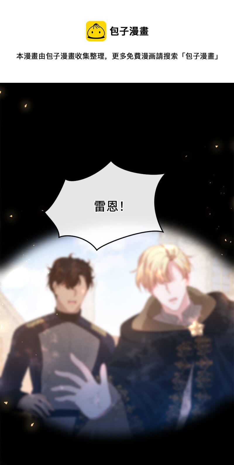 25 心力交瘁(1/2)-第26话