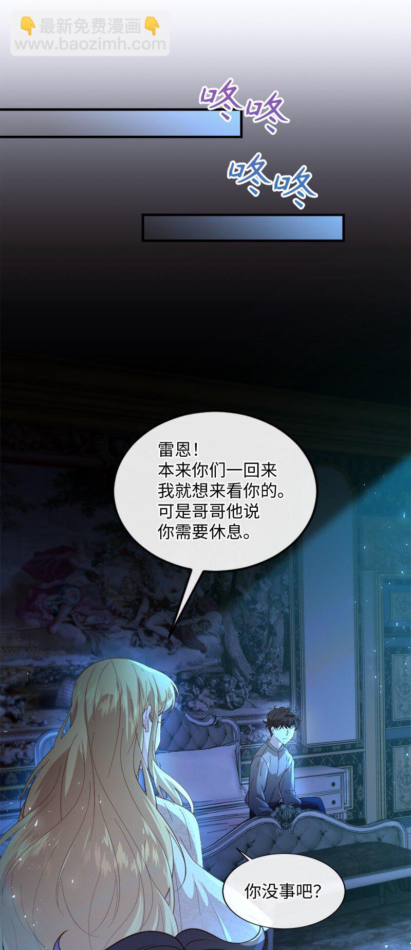 25 心力交瘁(1/2)-第26话