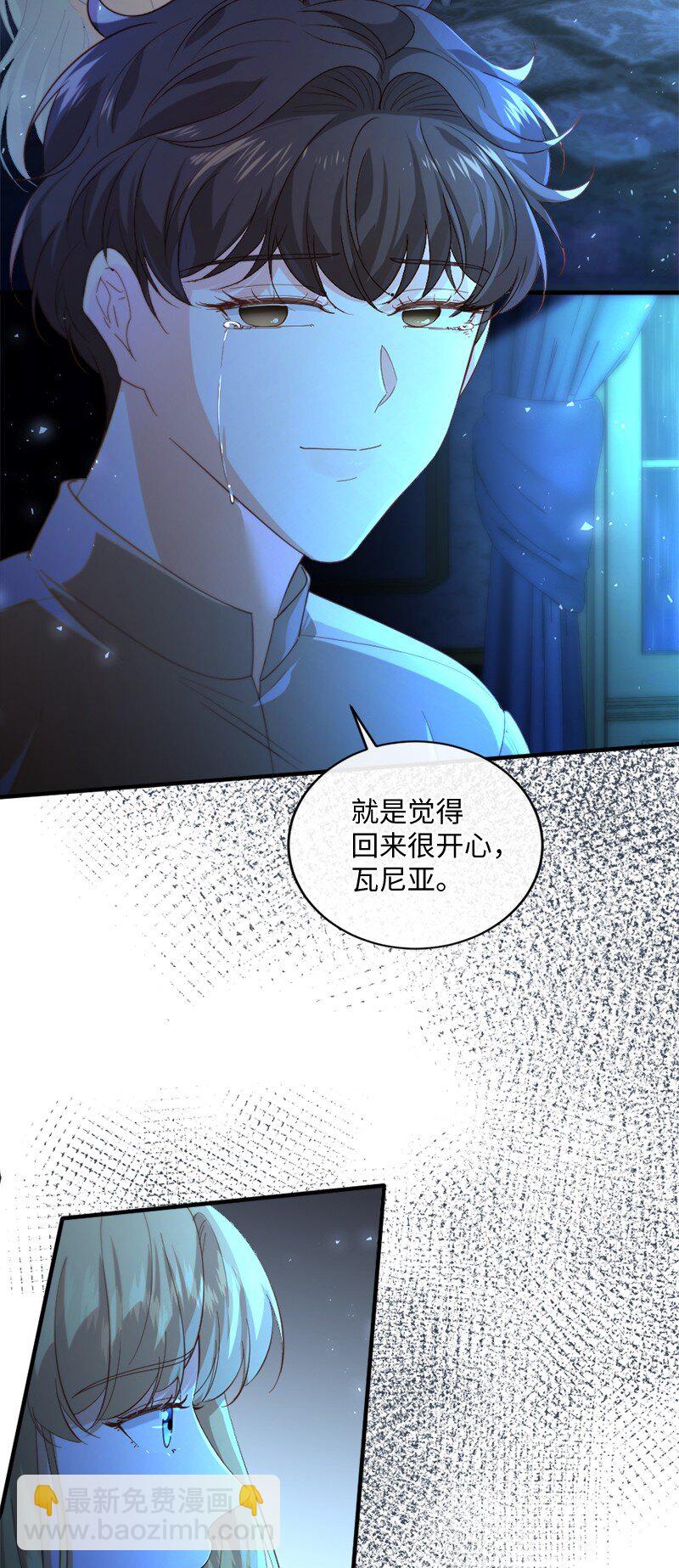 25 心力交瘁(1/2)-第26话