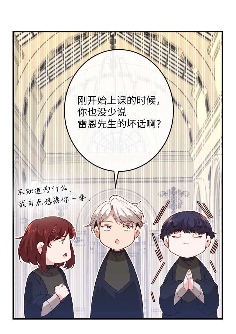 25 心力交瘁(1/2)-第26话