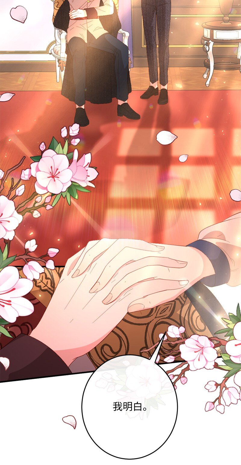 27 冰释前嫌(1/2)-第28话