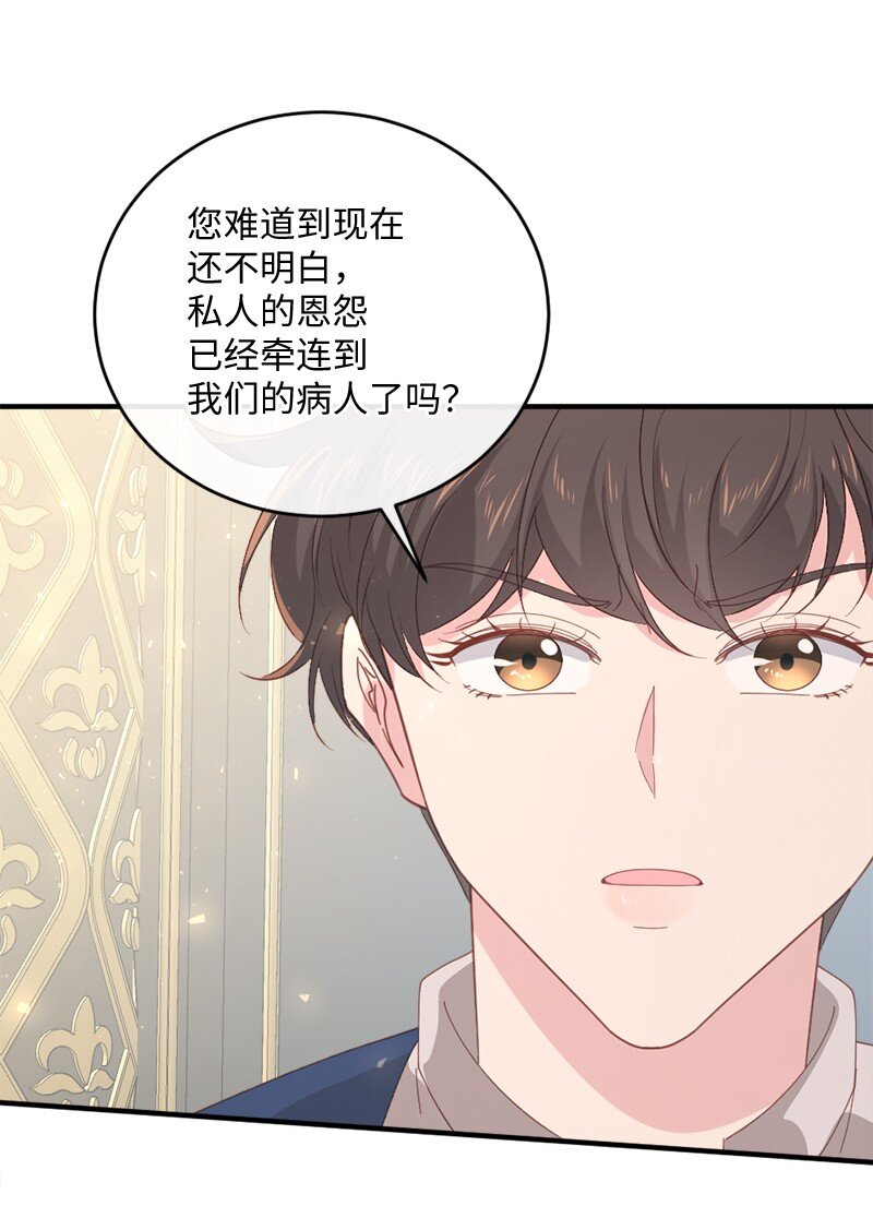27 冰释前嫌(1/2)-第28话