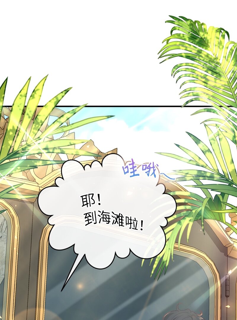 29 贵族生活(1/2)-第30话