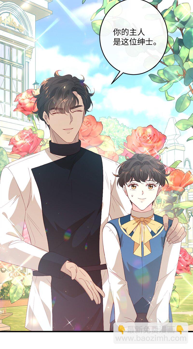 29 贵族生活(1/2)-第30话