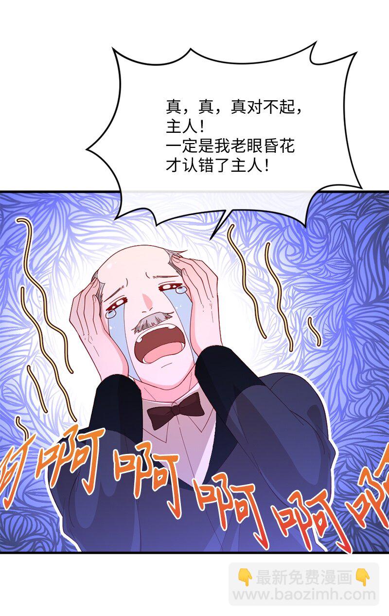 29 贵族生活(1/2)-第30话