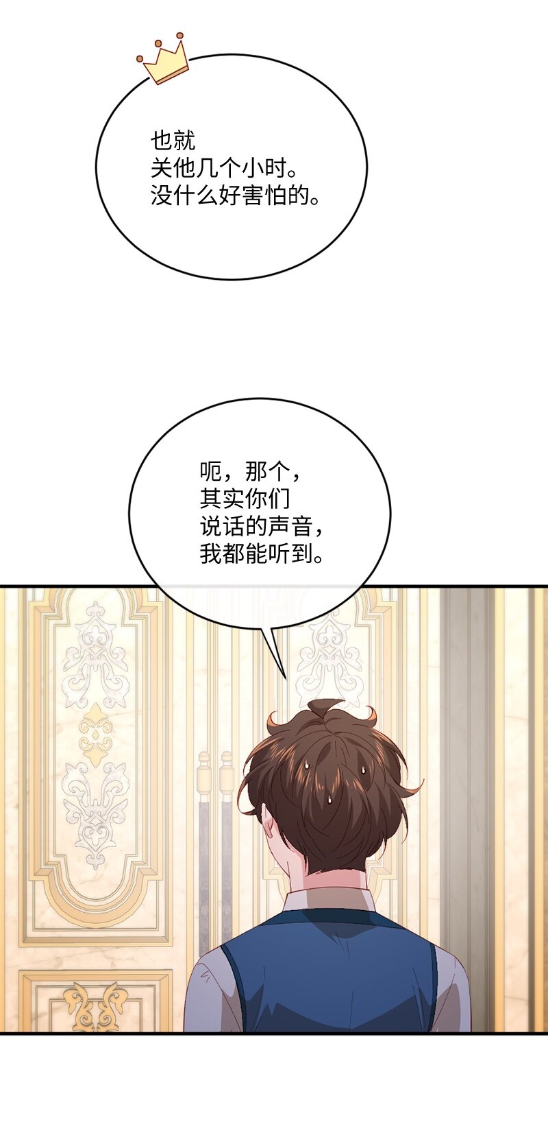 29 贵族生活(1/2)-第30话