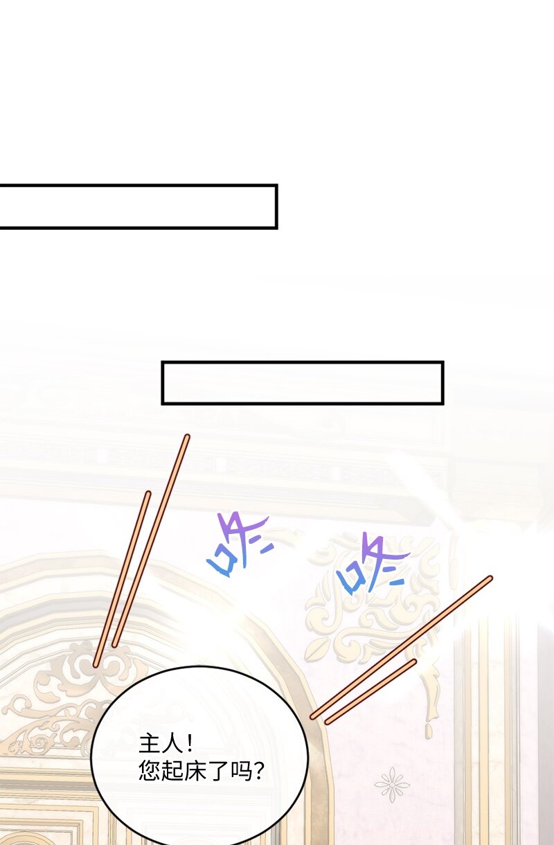 29 贵族生活(1/2)-第30话